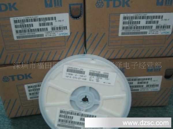 供应TDK贴片电容C2012X7R1H105K