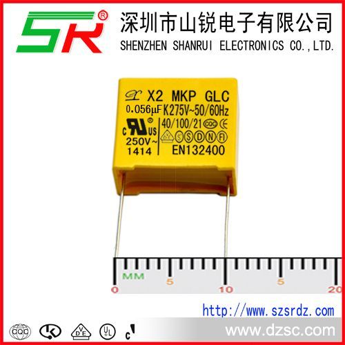 供应聚丙烯MPX X2 563K/275VAC 安规电容器 黄壳 P=10