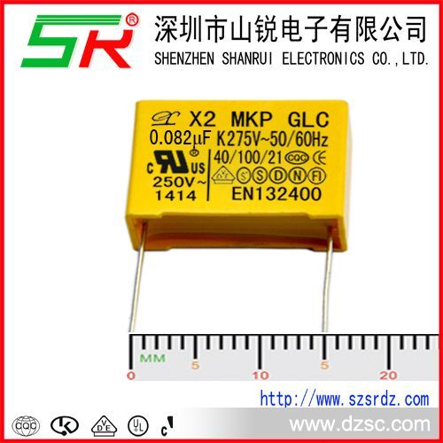 供应聚丙烯MPX X2 224K/275VAC 安规电容器 黄壳 P=15