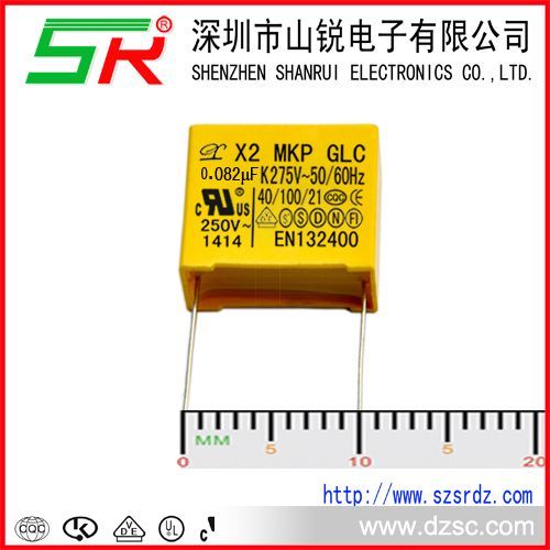 供应聚丙烯MPX X2 823K/275VAC 安规电容器 黄壳 P=10