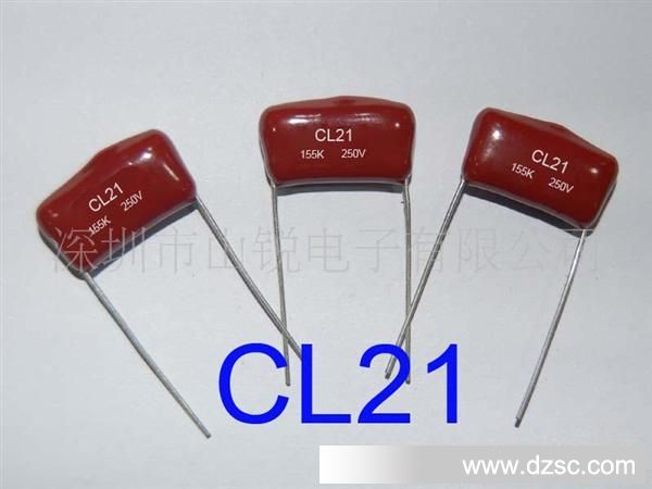 供应金属化聚酯膜电容MEF CL21  250V/153K
