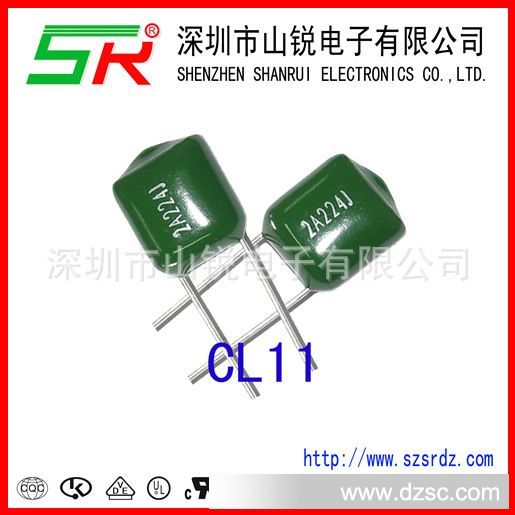 供应薄膜电容CL11  250V/222J