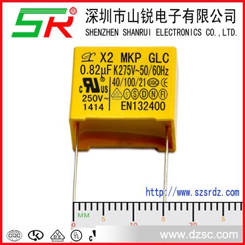 供应MKP/MPX薄膜塑胶电容275VAC105K
