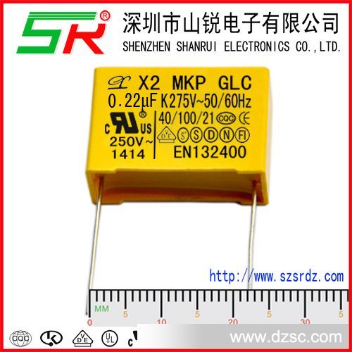 【厂家直销】X2-275V-224K 0.22UF 脚距P=22.5 安规电容
