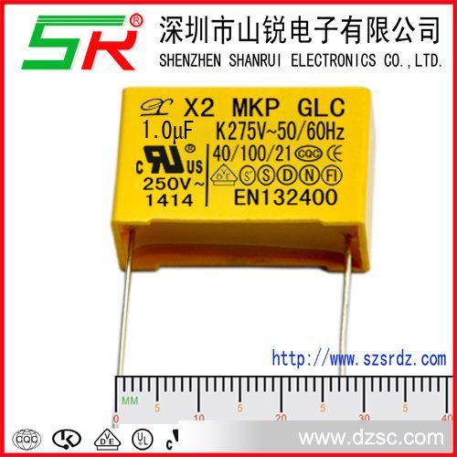 【厂家直销】X2-275V-105K 1.0UF 脚距P=27.5 安规电容
