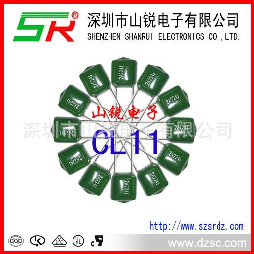 供应CL11薄膜电容器