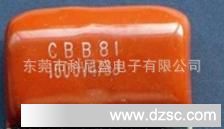 CBB81-683J2000V 薄膜电容 器 CBB81-563J2000V 薄膜电容 器