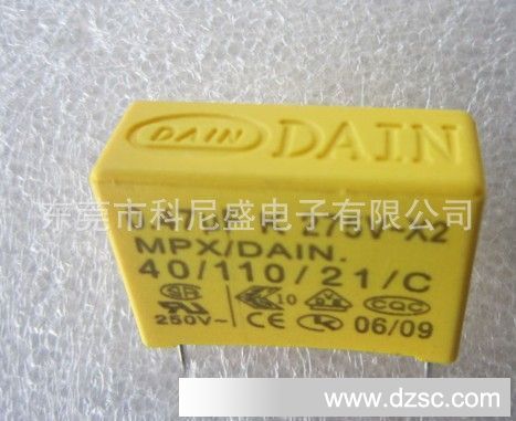 台湾DAINX2安规电容 DAINX2安规电容 器224K/275VP 824K/275V