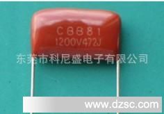 线路板PCB 用222J1600VCBB81薄膜电容CBB81PPS聚丙烯膜电容CBB81