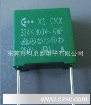 X1 安规电容  104K 300VAC P10 CT晟通X1 104K305VAC