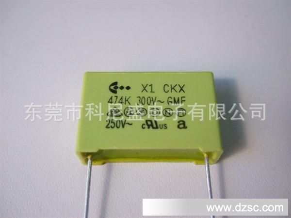X2安规电容  0.44UF/275V MPX X2 104K2750V MKP X2 TC 安规电