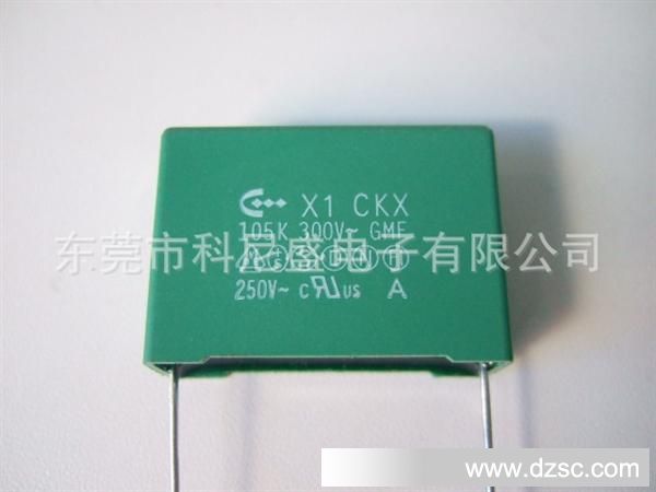 金属化聚丙烯抗干扰安规电容 器X1 103K 300VAC P15 275V334K