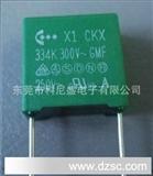 X2-MKP金属化聚丙烯薄膜安规电容(mpx)X2 104K 275V X2 684K 275V
