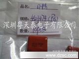 MKP聚丙乙烯 *NIS日精CBB电容104 0.1UF 250V 400V 450V全系列