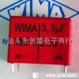 德国wima威马薄膜电容mkp4系列3.3uF250V　335k250v