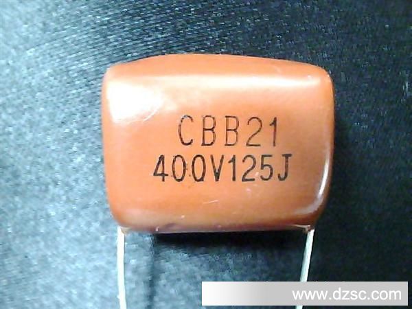 CBB21 CBB22 CBB电容器 250V125J 400V125J 630V125J 1.2U