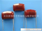 金属薄膜电容CBB81电容 102/1kv 1250v