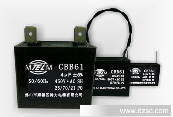 CBB61电容 2.0uf/450v cqc/ul 烟机 风扇电容 万和康宝樱花合作