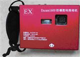 ZBS1600矿用防爆照相机