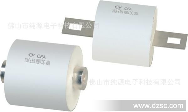 厂家直销变频器/变流器用耦合隔直/高频滤波电容CFA 520uF/450VDC
