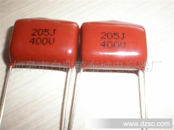【现货供应】金属化聚酯膜电容器CL21 205J 400V