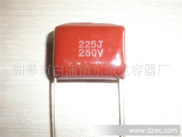 金属化聚酯薄膜电容器CL21 225J 250V