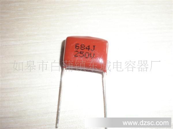 聚酯薄膜电容器CL21 684J 250V