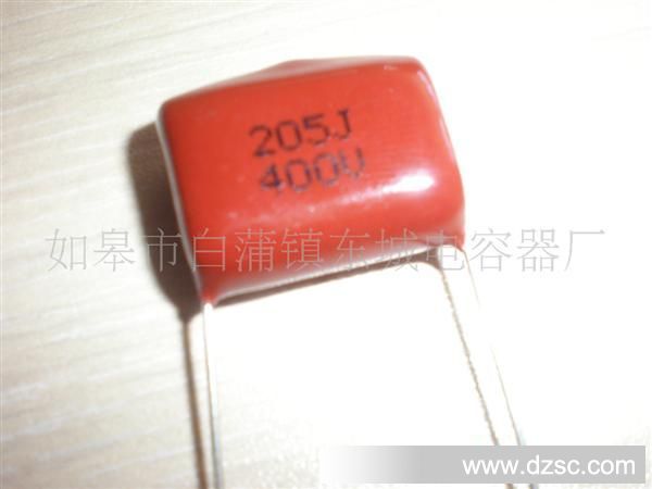 彩电用CL21系列有机薄膜电容CL21 205J 400V