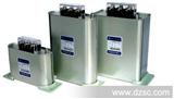 批发BSMJ0.4-40-3电力电容器耀华