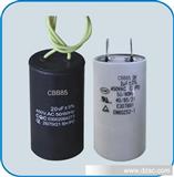  金属化聚丙烯膜高压电容器CBB85