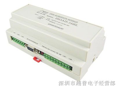 供应PT100温度信号转RS485/232隔离转换器