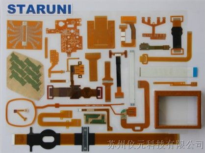 柔性PCB|工厂批发柔性PCB线路板