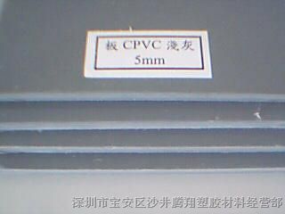 供应深圳市进口PVC板
