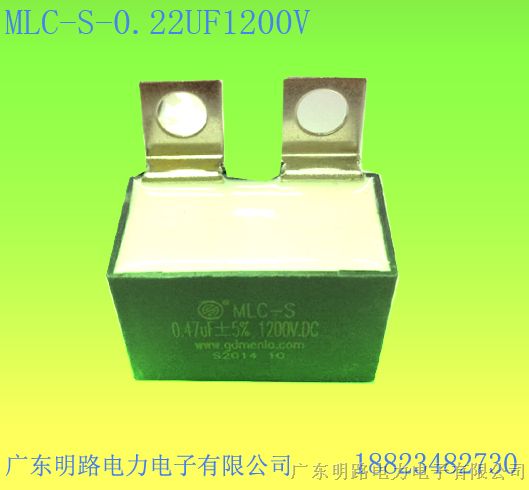 供应MLC-S-2UF800V 方形吸收保护电容（国际标准UL）