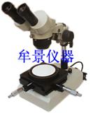 木井MU3093 光学测量显微镜