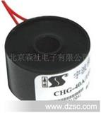 质优价优 CHG-500高压电流互感器 （北京森社）欢迎选购