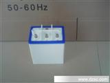 塑料外壳UV电容器