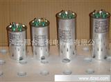 ：空调电容器CBB65系列产品20VF--100VF