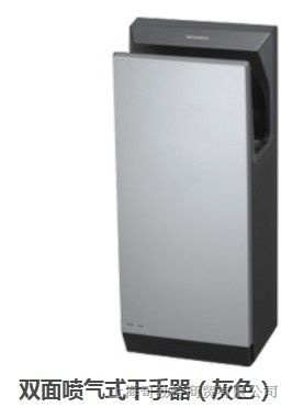 供应迪奥双面喷气式干手机器 DH9922H