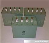 10uf 3000V UV电容器.uv光固机电容器（推荐）