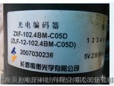 供应上海秉和销售禹衡ZXF-102.4BM-C05D