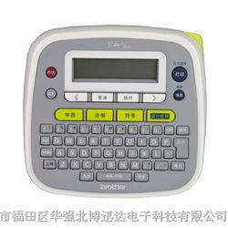 兄弟D200型标签机