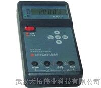 武汉厂家〈SFX—2000手持式智能信号发生校验仪〉厂家直销，质优价廉，诚信合作
