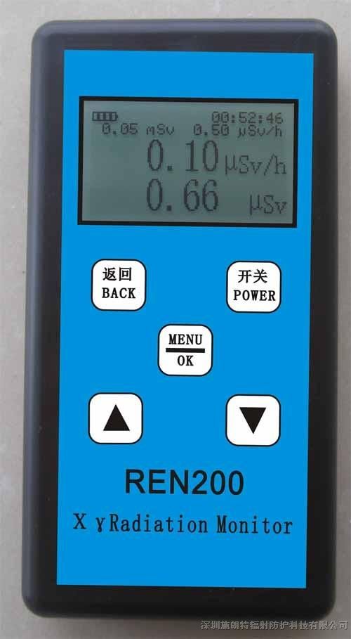 供应REN200型个人剂量报警仪