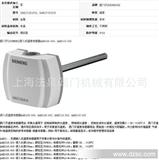 上海代理/批发【西门子侵入式温度传感器QAE2121型】