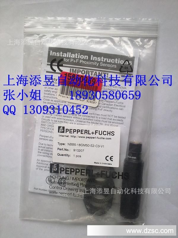NBB5-18GM50-E2-C3-V1添昱上海热卖P+F偏门传感器，议价