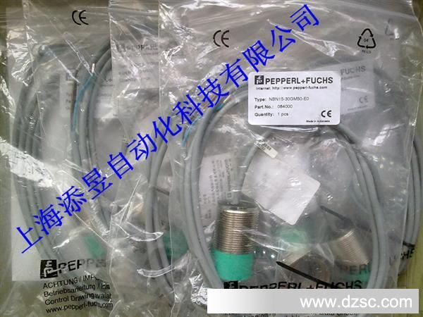 NBN15-30GM50-E0上海添昱热卖P+F传感器现货，实物拍摄，议价