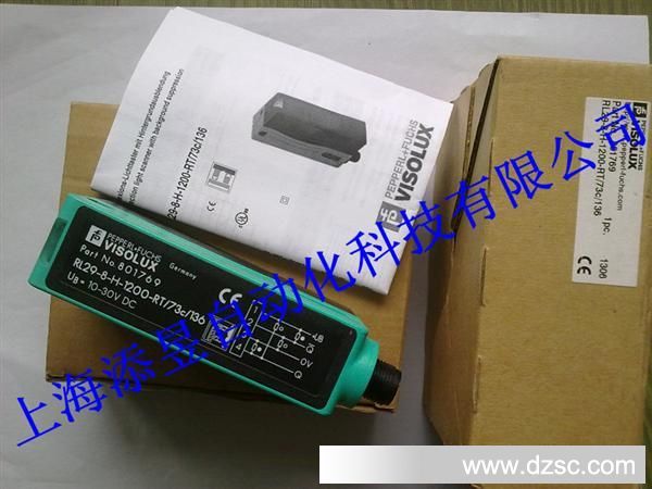 RL29-8-H-1200-RT/73C/136添昱上海热卖P+F偏门传感器现货