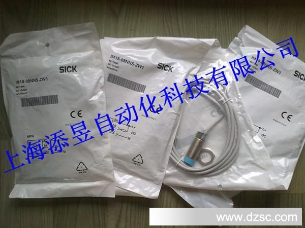IM18-08NNS-ZW1添昱上海现货热卖西克传感器，原装，实物议价