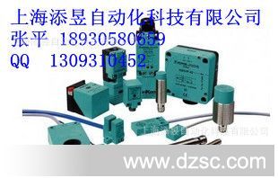 NCB15+U1+U添昱上海热卖P+F偏门型号传感器，价格优惠，议价